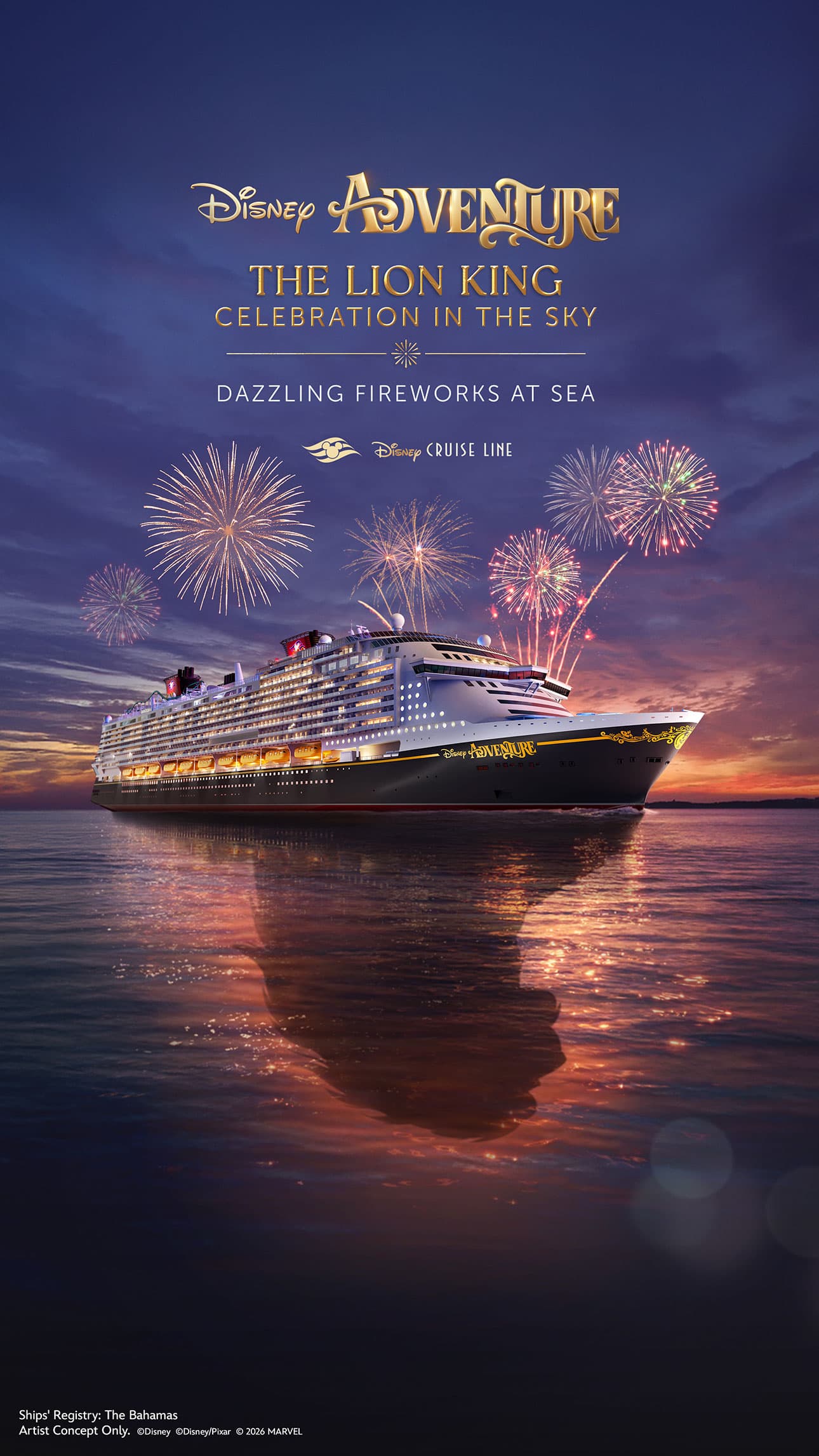 「ライオンキング」イメージ